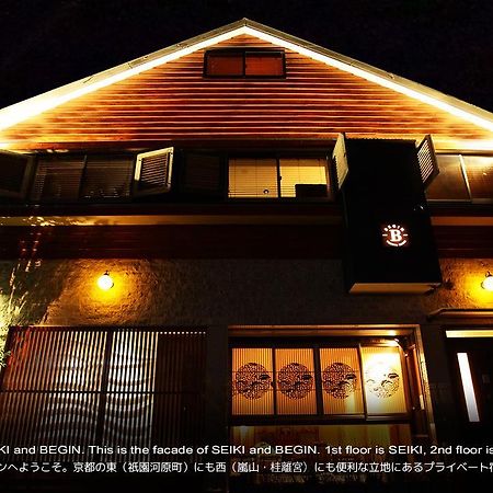 Begin Villa Kyoto Exteriör bild
