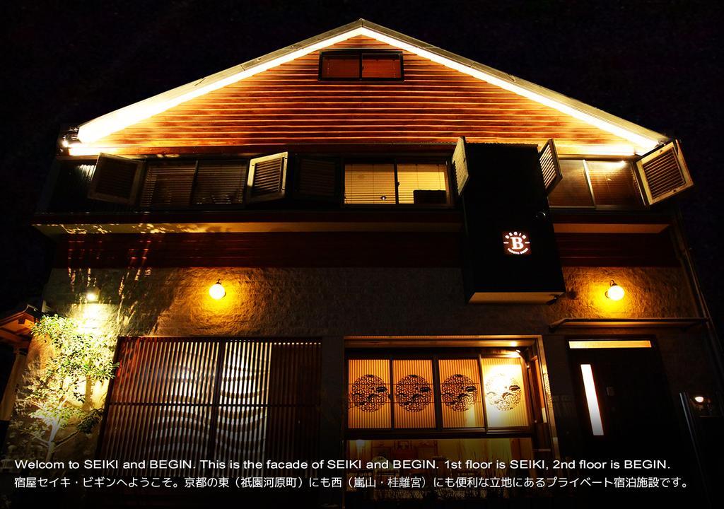 Begin Villa Kyoto Exteriör bild