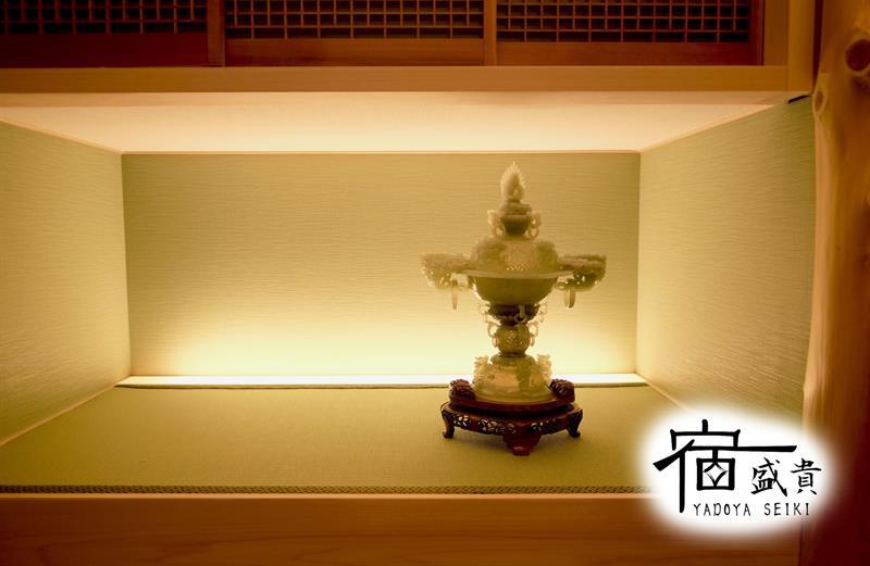 Begin Villa Kyoto Exteriör bild