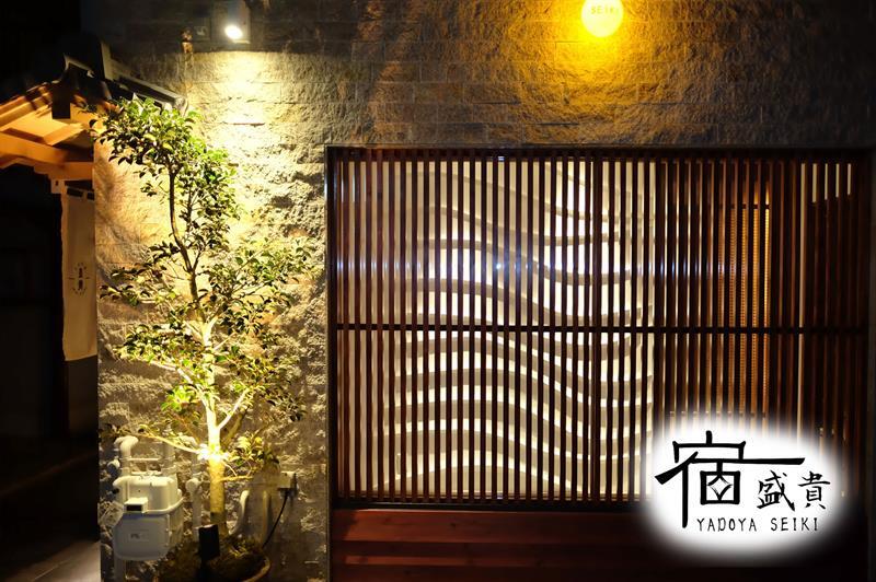Begin Villa Kyoto Exteriör bild